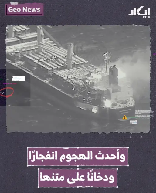 Snímek obrazovky 10667 5a115