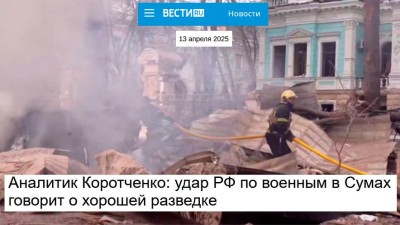 Další lež libtardí CNN Primy News o ukrajinském masakru v Sumě po náletu ruské armády!