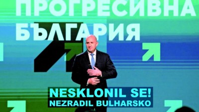 Nakopat &scaron;mejdy do "Brusele": Bulharsko v &scaron;oku! Vstupem do eurozony poznalo rozd&iacute;l mezi německ&yacute;mi n&aacute;cky a Slovany!