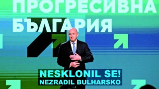 Nakopat &scaron;mejdy do "Brusele": Bulharsko v &scaron;oku! Vstupem do eurozony poznalo rozd&iacute;l mezi německ&yacute;mi n&aacute;cky a Slovany!