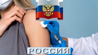 L&eacute;k na rakovinu s největ&scaron;&iacute; &uacute;činnost&iacute; spou&scaron;t&iacute; Rusko jako prvn&iacute;? Pro USA &scaron;ok!