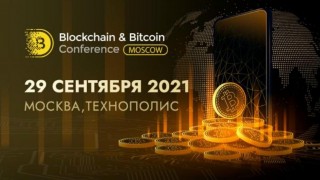 Blockchain Moskva